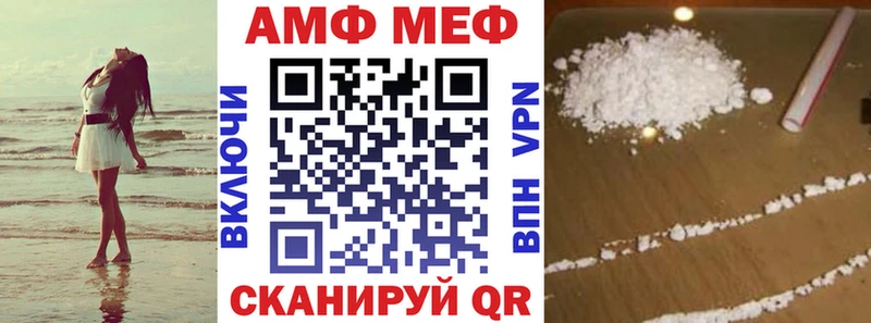 АМФ Розовый  цена   Елизово 