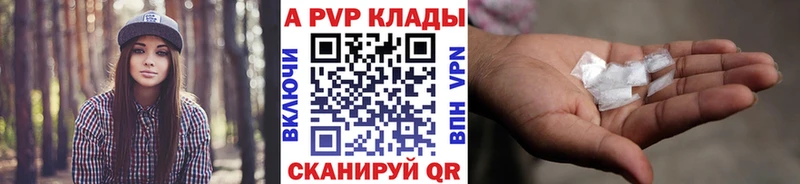 A-PVP VHQ  hydra   Елизово 