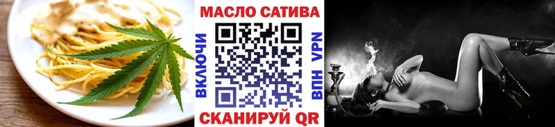 Печенье с ТГК конопля  Елизово 