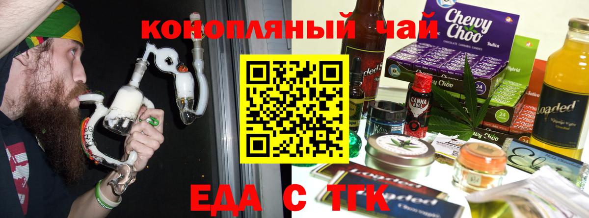 Canna-Cookies марихуана  Елизово 