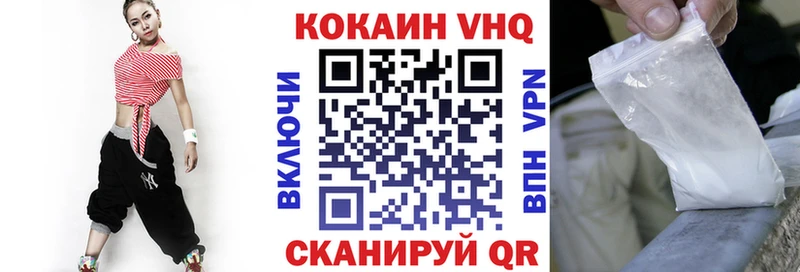 Кокаин Fish Scale  сколько стоит  hydra как зайти  Елизово 