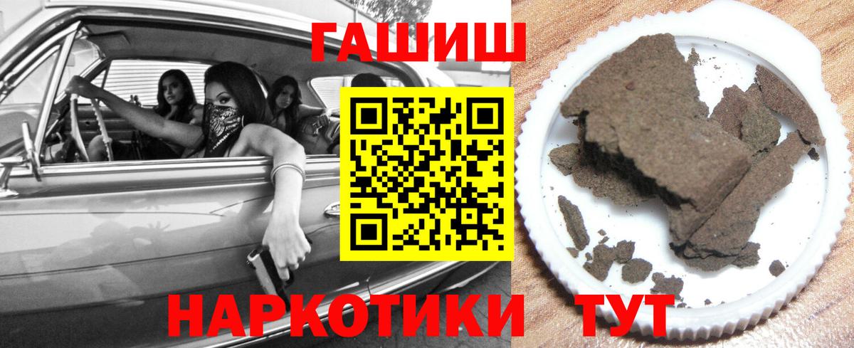 Гашиш AMNESIA HAZE  Елизово  Гашиш  Гашиш хэш 