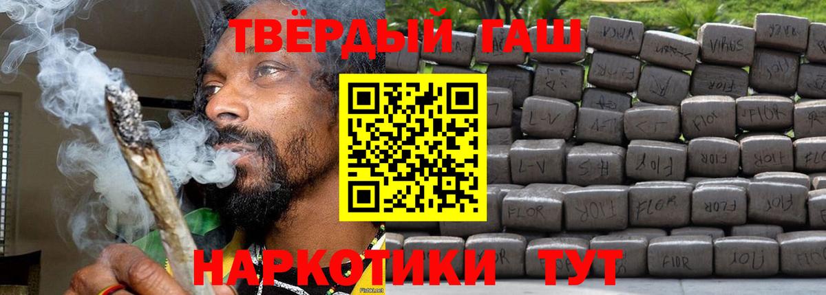 Alpha PVP СК кристаллы  Codein  Конопля  Вход с VPN  COCAIN  Елизово  Марихуана  ГАШИШ  Мефедрон кристаллы 