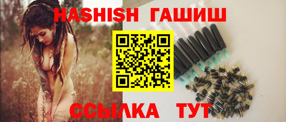 ГАШ Изолятор Елизово