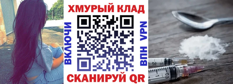 ГЕРОИН Heroin  Елизово 
