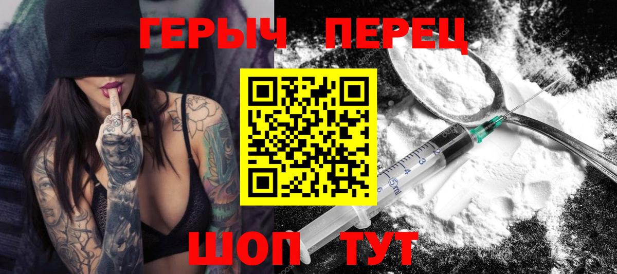 ГЕРОИН Афган  ГЕРОИН  Елизово  Вход с VPN 