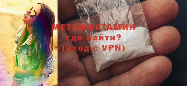 марки lsd Бородино