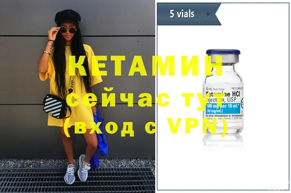 не бодяженный Бронницы