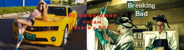 альфа пвп Бугульма