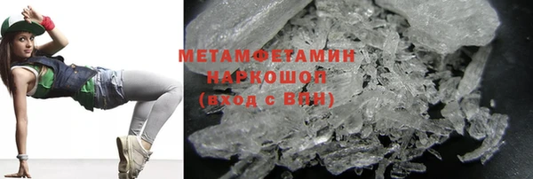 альфа пвп Бугульма