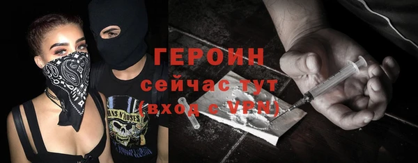не бодяженный Бронницы