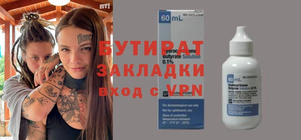не бодяженный Бронницы