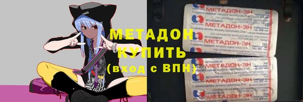 альфа пвп Бугульма
