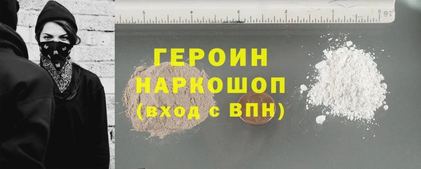 марки lsd Бородино