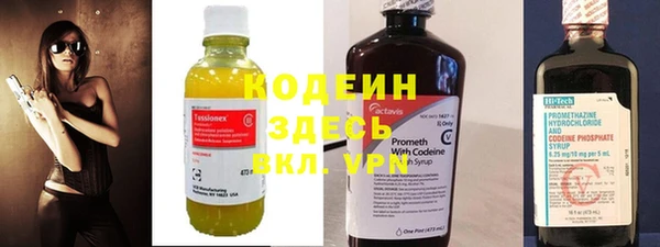 не бодяженный Бронницы