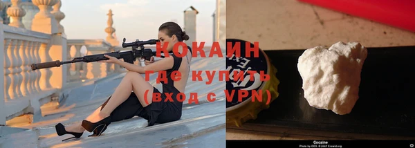 не бодяженный Бронницы