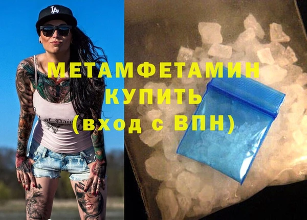 альфа пвп Бугульма