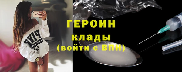 не бодяженный Бронницы
