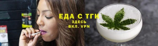 марки lsd Бородино