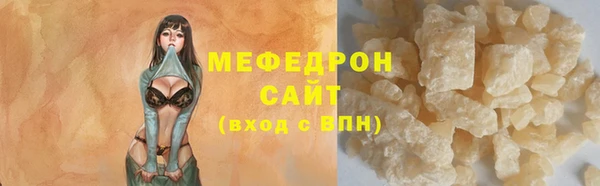 марки lsd Бородино