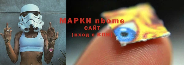 марки lsd Бородино