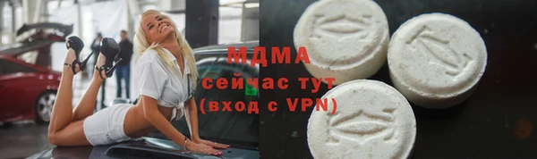 альфа пвп Бугульма