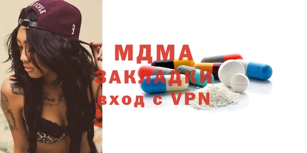 альфа пвп Бугульма