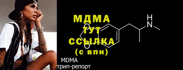 альфа пвп Бугульма