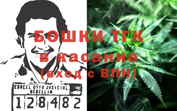 альфа пвп Бугульма
