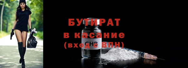 не бодяженный Бронницы