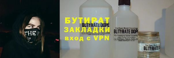 марки lsd Бородино