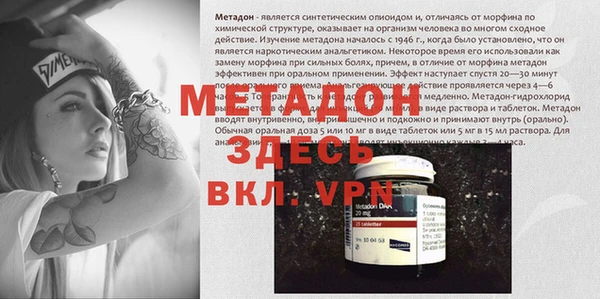 альфа пвп Бугульма