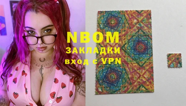 не бодяженный Бронницы