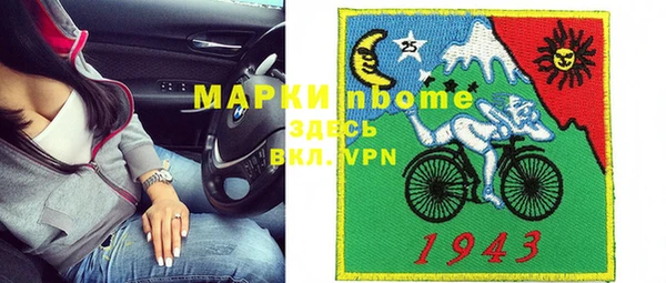 марки lsd Бородино
