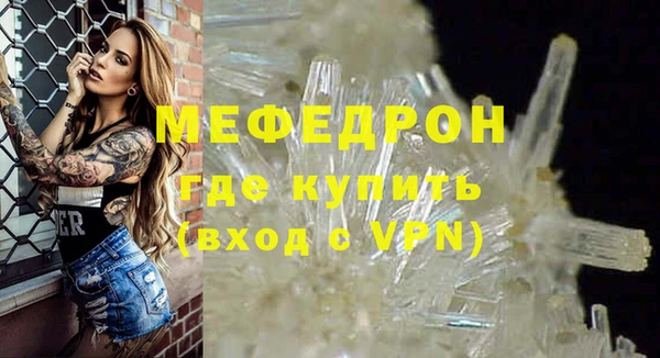 марки lsd Бородино
