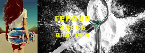альфа пвп Бугульма