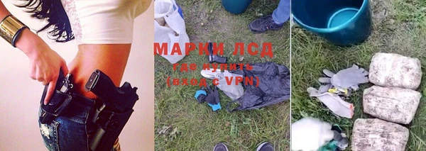 не бодяженный Бронницы