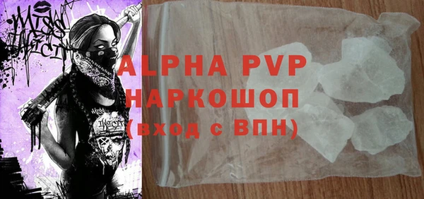марки lsd Бородино