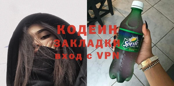не бодяженный Бронницы
