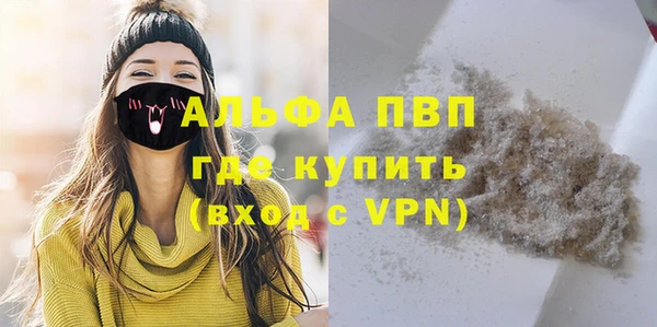 не бодяженный Бронницы