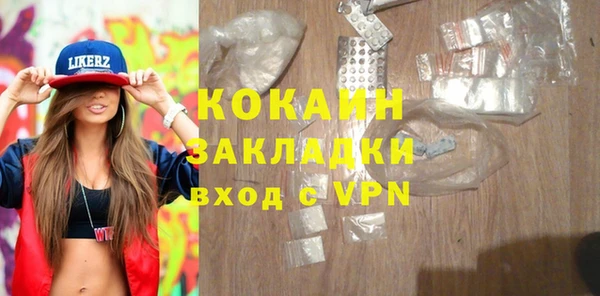 не бодяженный Бронницы