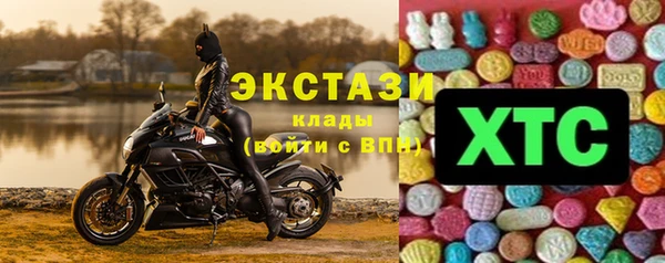 марки lsd Бородино