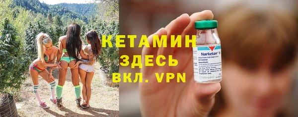 не бодяженный Бронницы