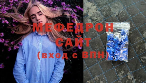 не бодяженный Бронницы