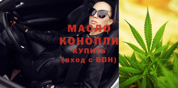 альфа пвп Бугульма