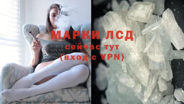 альфа пвп Бугульма