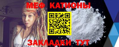 бутират Бугуруслан