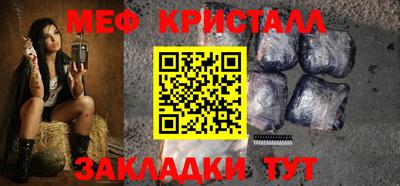 метадон Бийск