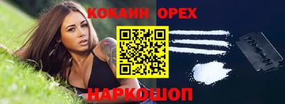 метамфетамин Беслан