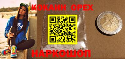 таблы Гусев